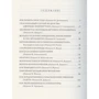 Марк Твен: Приборкання велосипеда: ISBN 978-5-4335-0803-3