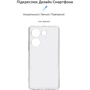 Чохол для телефона ArmorStandart Air Series Camera cover Transparent for Tecno Camon 20 Pro 4G (ARM68913): Сумісність Tecno Camon 20 Pro 4G
