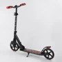 Самокат алюмінієвий Best Scooter червоний (41775): Конструкція рами складная