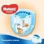 Huggies Classic 3 Jumbo 48: Тип Подгузники