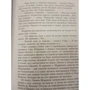 О. Генрі: Ділові люди. Том 3: ISBN 978-5-521-00460-7