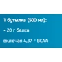 Протеин BioTechUSA Protein Water Zero 500 ml Tropical Fruit: Вид Сывороточные