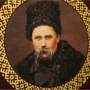 Тарас Шевченко: Кобзар: ISBN 0303001028