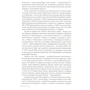 Олєґ Панфілов: АНТИрадянські ІСТОРІЇ: ISBN 978-966-634-933-3