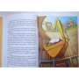 Оксана Стази: Страна Нечиталия (+ CD и книжка для чтения): Производитель Особая книга