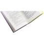 Террі Пратчетт: Відьми за кордоном: ISBN 978-617-679-732-6