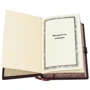 Книга "Мудрость лидера": ISBN 0302006071