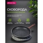 Сковорода Kamille 30 см (KM-4115MR): Материал корпуса Алюминий кованый