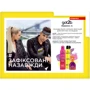 got2b Volumizing Powder 10 g Стайлинг-пудра фото 1