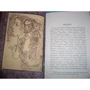 Федор Достоевский: Записки из Мертвого дома: Количество страниц 512