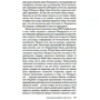 Дуглас Престон, Линкольн Чайлд: Обсидиановая комната: Автор Линкольн Чайлд, Дуглас Престон