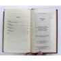 Олена Печорна: Грішниця: ISBN 978-617-12-7621-5