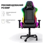 Кресло для геймеров Gamepro Hero RGB Black (GC700) фото 9