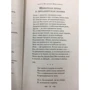 Серебряный век: ISBN 978-5-699-95532-9