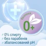 Влажные салфетки для грудничков Smile Baby Antibacterial, 15 шт. (42116102) фото 3