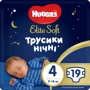 Huggies Elite Soft 4 Overnights Pants 19 (9-14 кг)