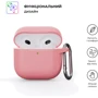 Чохол ArmorStandart Hang Case Pink (ARM81290) для Apple AirPods 4 фото 1