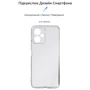 Чехол для телефонов ArmorStandart Air Series Transparent for Xiaomi Redmi Note 12 5G (ARM65191): Совместимость Xiaomi Redmi Note 12 5G