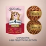 Влажный корм Club 4 Paws Premium Selection Cat Strips Beef in Broccoli Cream Soup полоски с говядиной в крем-супе для котов 12х85 г (4820215368100): Основные ингредиенты Брокколи, Говядина