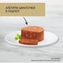 Влажный корм GOURMET Gold для взрослых кошек кусочки в паштете с кроликом 24х85 г (7613033706271) фото 7