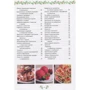 Итальянская кухня: Обложка Твердая