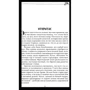 Эрагон: ISBN 978-5-353-04133-7