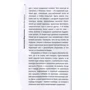 Анастасия Мартынова: Непал без вранья: ISBN 978-5-386-10180-0