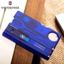 Мультитул Victorinox Swisscard Lite 82х54х4мм/13предметов/синий-прозрачный (0.7322.T2): Количество инструментов 13