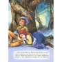 Брати Грімм. Казки. Ілюстрації Джон Пейшенс: ISBN 978-966-462-949-9