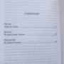 Элена Ферранте: Моя гениальная подруга: Производитель Синдбад
