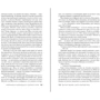 Деннис Лихэйн: Таинственная река: Автор Деннис Лихэйн