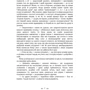 Ольга Кобилянська: Оповідання: ISBN 978-611-01-2256-6