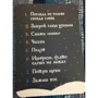 Зима пришла! Настольная игра для уютных посиделок: Производитель Манн, Иванов и Фербер