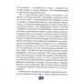 Анна Коршунова: Комп і компанія: ISBN 9786178253240