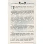Улісс Мур. Крамниця забутих мап: ISBN 978-617-7660-05-6