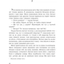 Джозеф Інкардона: Дозвіл на проживання: Количество страниц 200