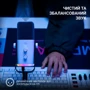 USB Микрофон Fifine TAM8W фото 7
