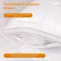 Подушка ТЕП Breeze 50х70 см (2000008628853) фото 8