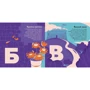 Книжечка-мандрівочка. Львів: Количество страниц 36