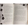 Ніл Гейман: Діва та веретено: ISBN 978-5-17-088285-4