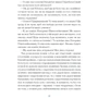 Олена Пчілка: Вибране: ISBN 978-617-522-255-3