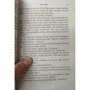 Nicholas Evans: The Horse Whisperer. рівень В2: Виробник Антологія