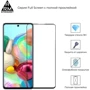 Аксессуар для смартфона ArmorStandart Tempered Glass Full Glue Black for Samsung A715 Galaxy A71 (ARM56895): Совместимость Samsung A715 Galaxy A71