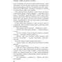 Магнус Чейз и боги Асгарда. Молот Тора: Количество страниц 544