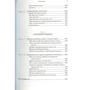 Річард Фербер: Сон дитини. Рішення всіх проблем: ISBN 978-5-91671-598-9