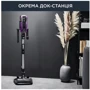 Пылесос Rowenta RH98A0WO X-Force Flex 12.60 Auto Allergy : Емкость пылесборника 0.9 л