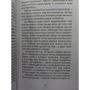 Принц инкогнито: Производитель АСТ