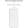 Чехол для телефонов ArmorStandart Air Series Transparent for OPPO A15 / A15s (ARM58386): Совместимость OPPO A15 / A15s