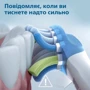 Зубная щетка Philips Sonicare 4100 Series HX3681/24: Технология чистки звуковая