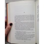Діана Сеттерфілд. Беллмен і Блек, або Незнайомець в чорному: Виробник Абетка